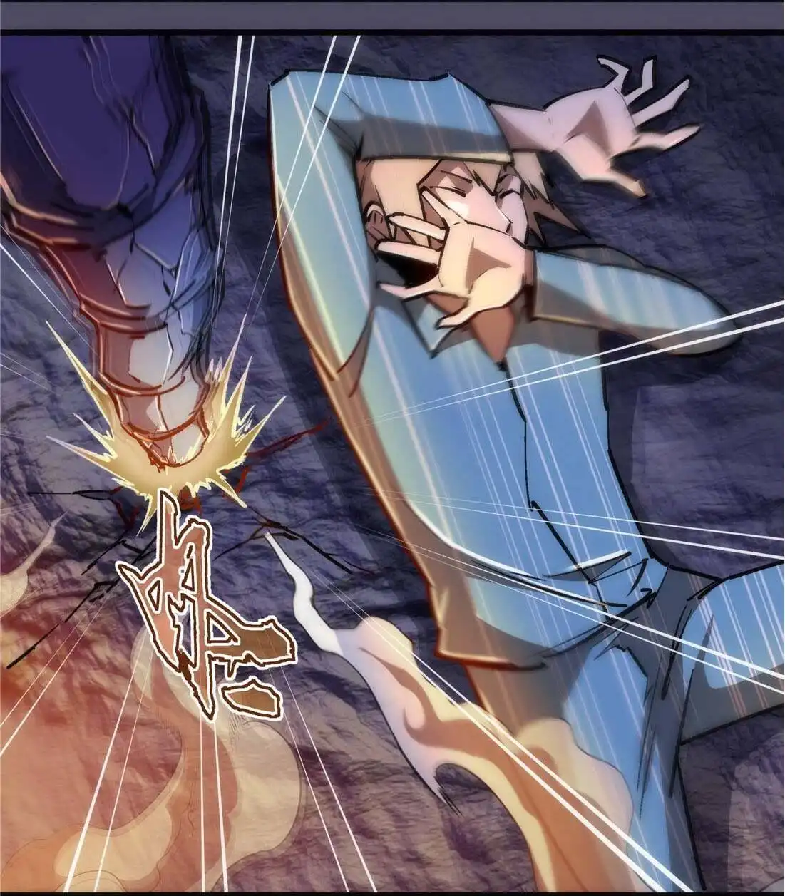 I'm not the Overlord! Chapter 65 28